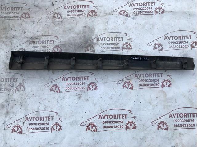 808770009R купить Киев