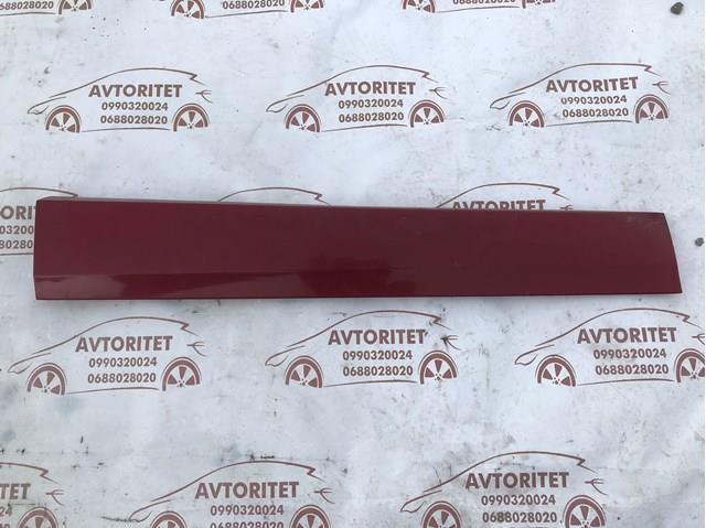 808770011R купить Николаев