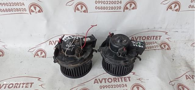 8090901 PEUGEOT купить в Ужгород