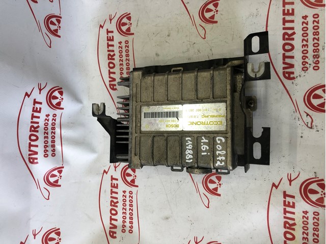 811907383B купить Днепр