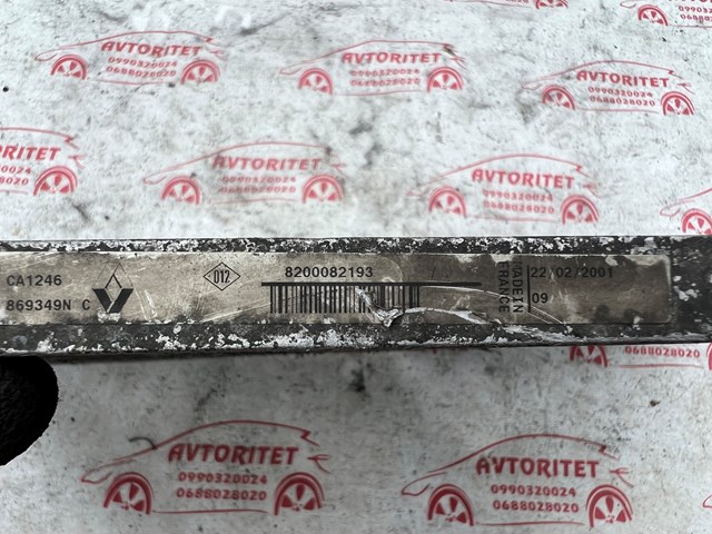 8200082193 Радиатор кондиционера купить Кривой Рог