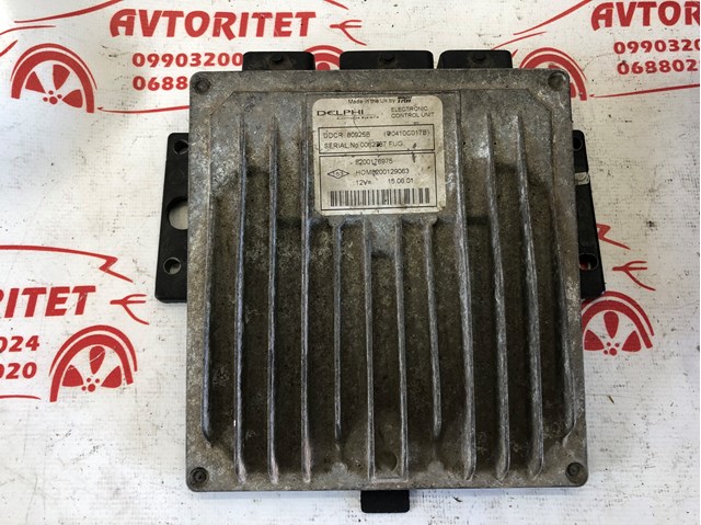 RENAULT 8200176975 в наличии Одесса