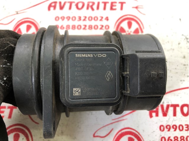 82002800607 купить Хмельницкий