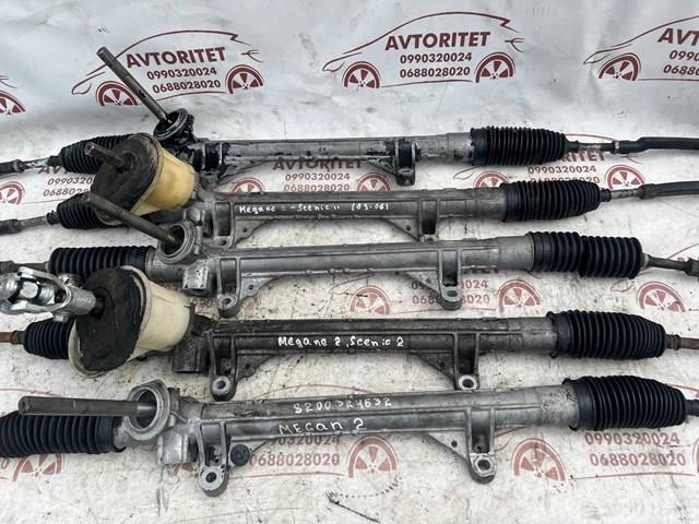 8200324632 RENAULT Рейка рулевая купить в Одесса