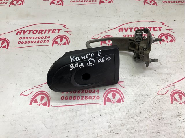8200497808 купить Киев
