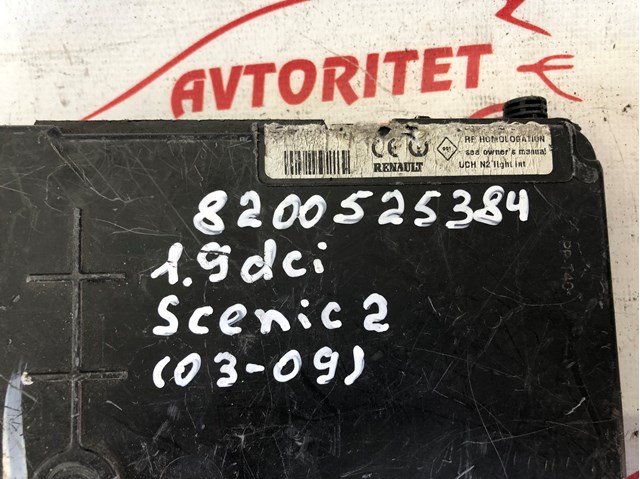 RENAULT 8200525384 Блок комфорта в наличии Запорожье