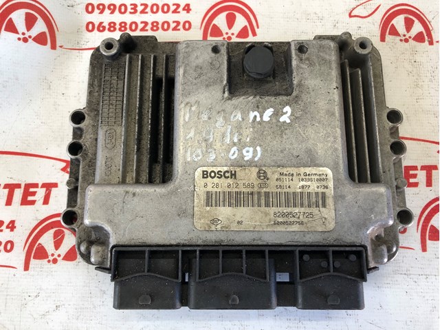 8200527725 купить Полтава