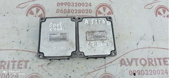 8972406217 OPEL купить в Ужгород