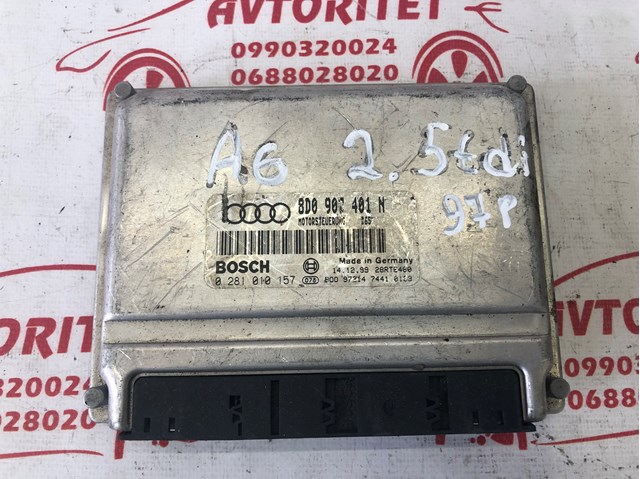 8D0907401N VAG купить в Одесса