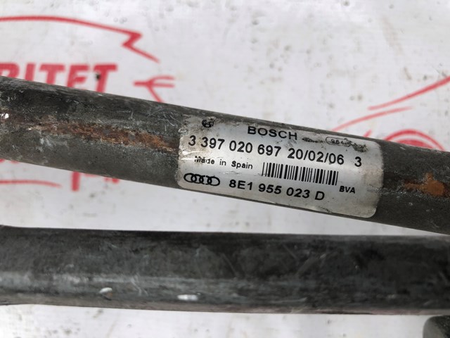8E1955023D купить Черкассы