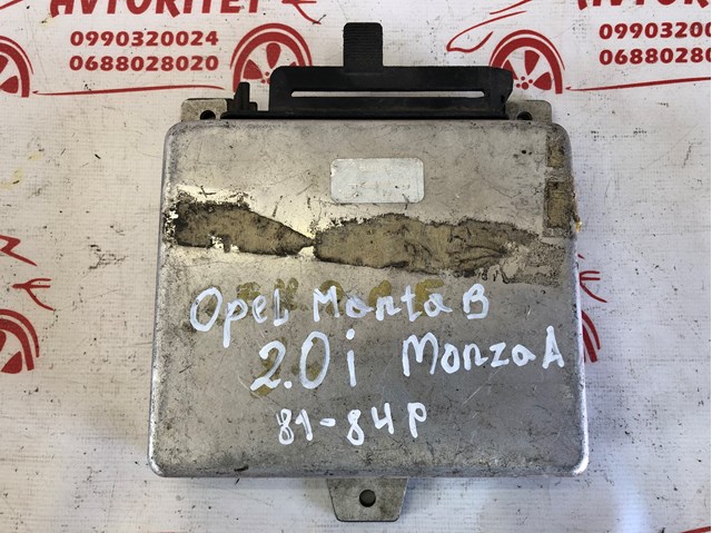90144512 OPEL купить в Чернигов
