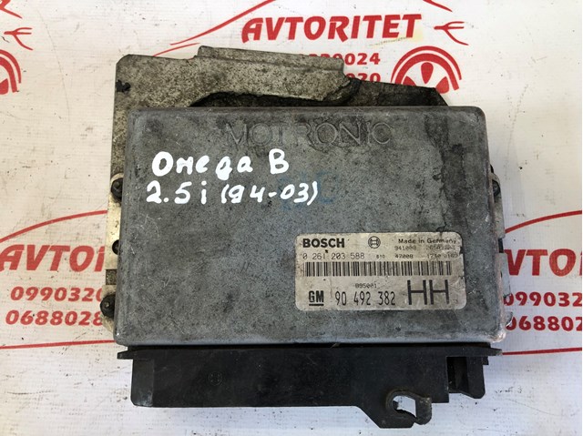 90492382 купить Винница