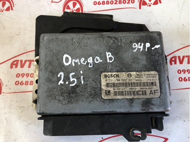 OPEL 90566817 в наличии Хмельницкий