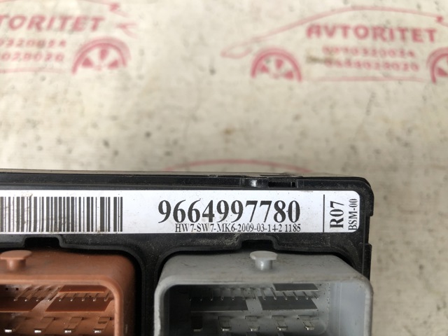 9664997780 купить Львов