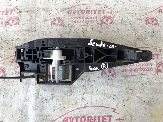 9672961480 PEUGEOT купить в Харьков