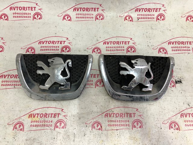 96864156 купить Чернигов