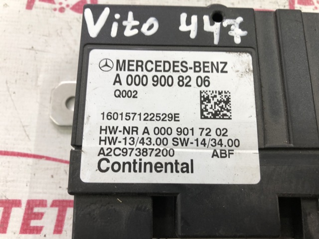 A0009008206 MERCEDES купить в Каменское