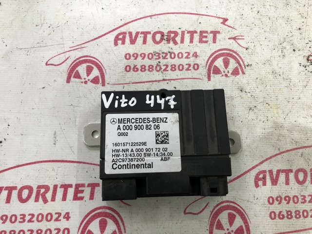 MERCEDES A0009008206 в наличии Черкассы