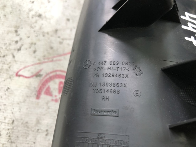 A4476890837 купить Львов