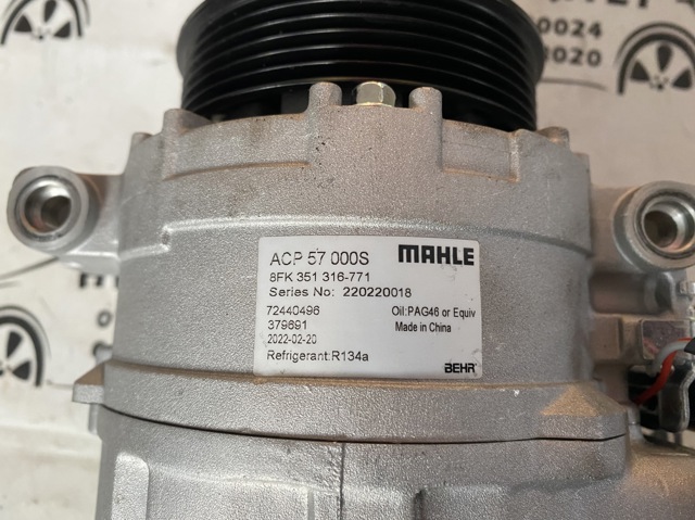 MAHLE ACP57000S Компрессор кондиционера в наличии Черкассы