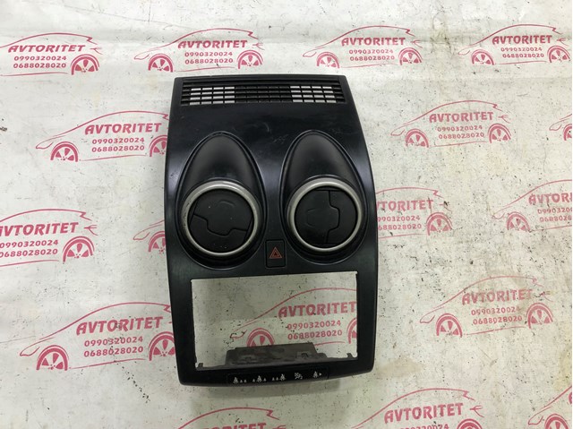 NISSAN P10381A77100 Накладка декоративная центральной консоли в наличии Днепр