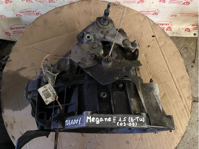 RENAULT TL4A001 КПП в наличии Запорожье