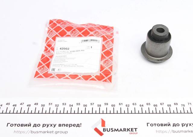 42002 FEBI Сайлентблок переднего рычага купить в Кривой Рог