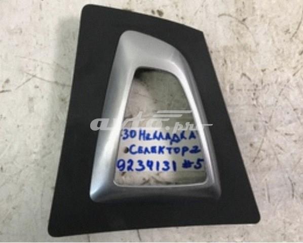 BMW 51169234131 Накладка консоли рычага переключения передач АКПП в наличии Каменское