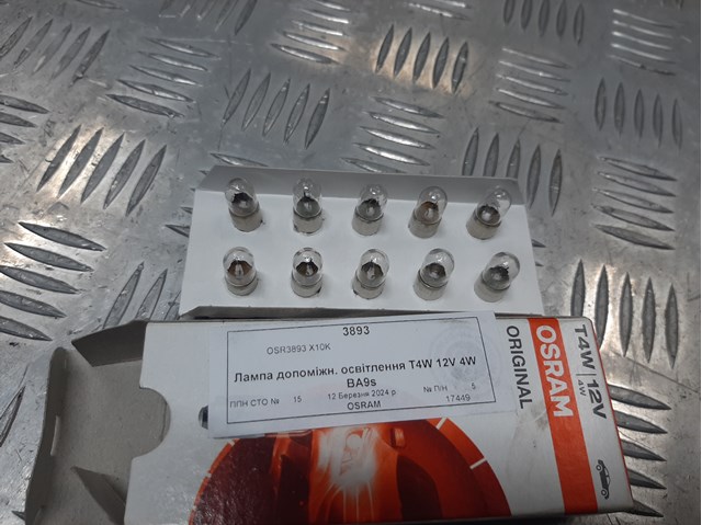 3893 Лампочка купить Харьков