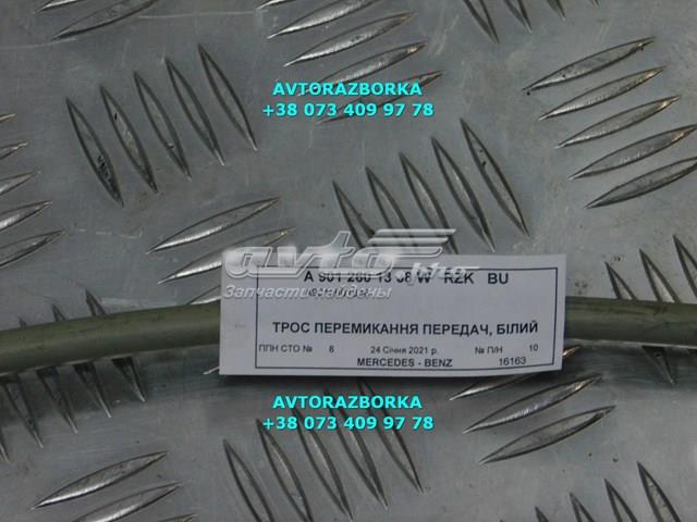 9012601338 MERCEDES Трос переключения передач сдвоенный купить в Сумы