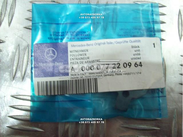 A0000772209 Муфта ТНВД купить Харьков