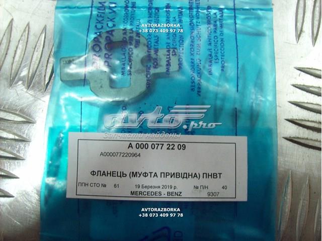 MERCEDES A0000772209 Муфта ТНВД в наличии Тернополь