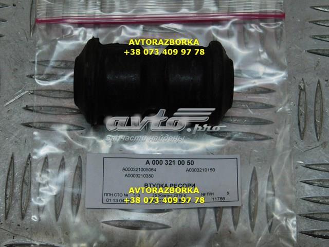 MERCEDES A0003210050 Сайлентблок (втулка) рессоры передней в наличии Киев
