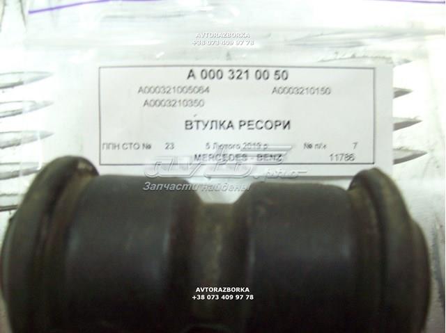A0003210050 MERCEDES Сайлентблок (втулка) рессоры передней купить в Чернигов