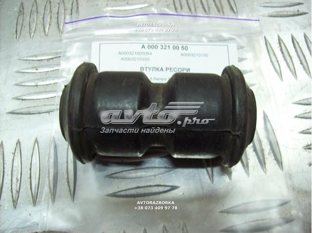 A0003210050 MERCEDES Сайлентблок (втулка) рессоры передней купить в Полтава