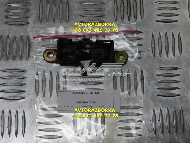 MERCEDES A2028800160 Замок капота в наличии Одесса