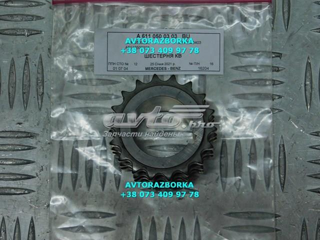 A6110500303 MERCEDES Звездочка-шестерня привода коленвала двигателя купить в Запорожье