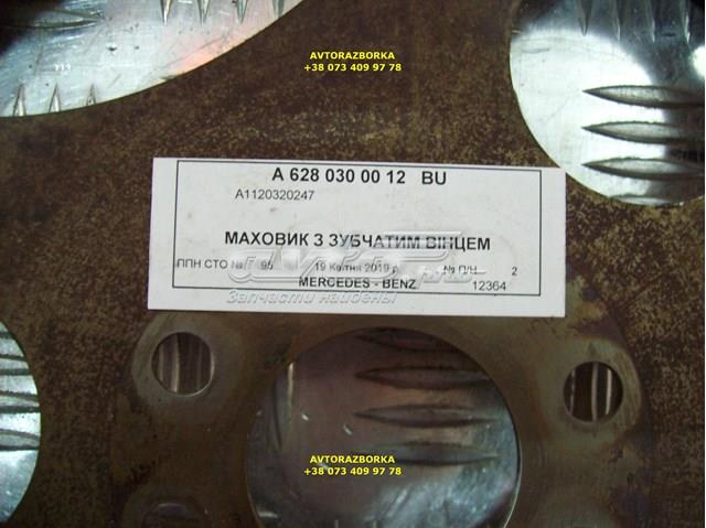 A6280300012 Маховик купить Ужгород