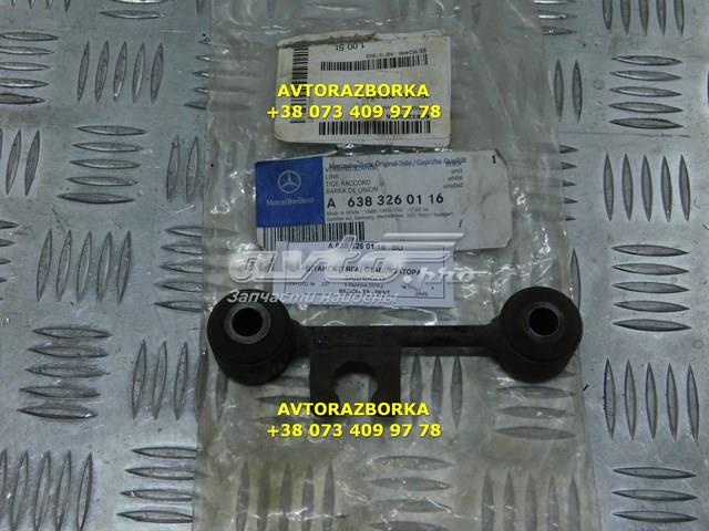 Штанга (тяга) стабілізатора заднього, код товару 2849/219/12/09/19/4 A6383260116