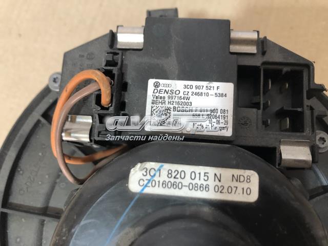 VAG 3C1820015N Вентилятор печки в наличии Черкассы