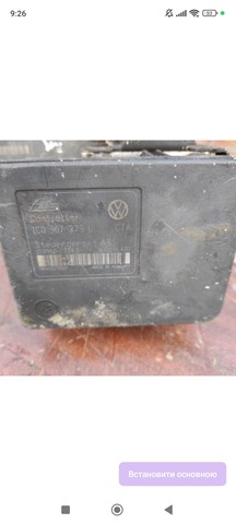 Модуль управления АБС (ABS) 1C0907379L VAG