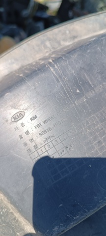 Подкрылок заднего крыла, левый 868211F010 HYUNDAI