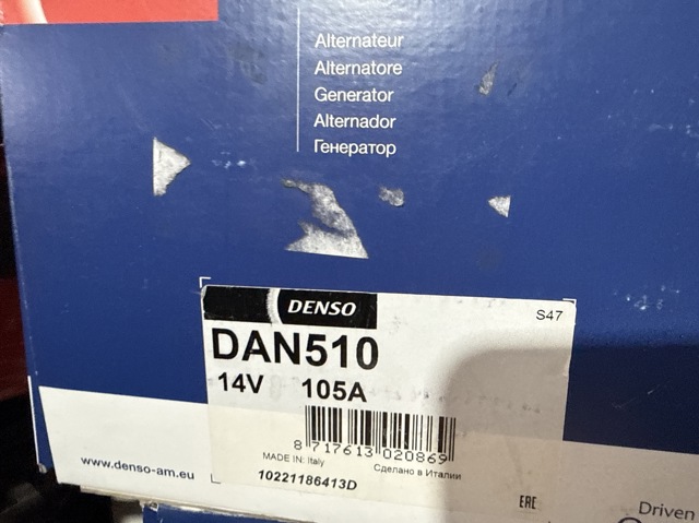 DAN510 Генератор купить Ровно