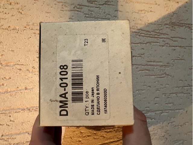 DMA0108 Датчик потока (расхода) воздуха, расходомер M.A.F. - (Mass Airflow) купить Винница