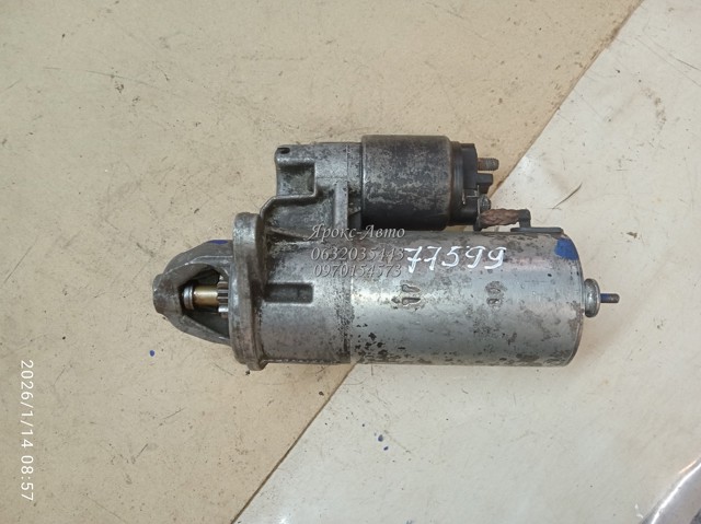 BOSCH 0001108150 Стартер в наличии Ирпень