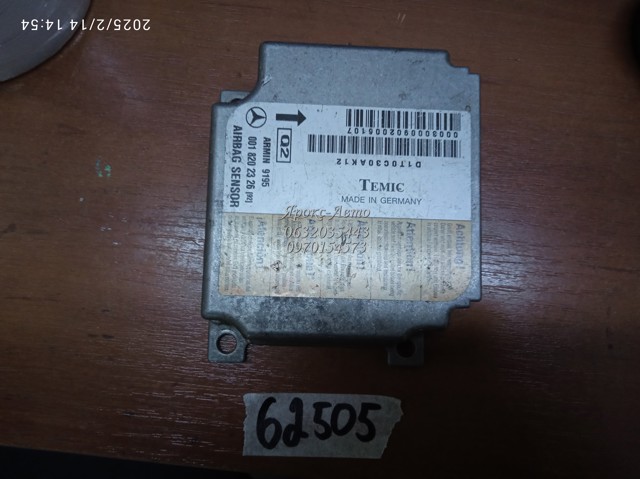 0018202326 MERCEDES купить в Чернигов