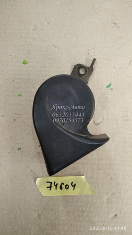0140154015 купить Тернополь