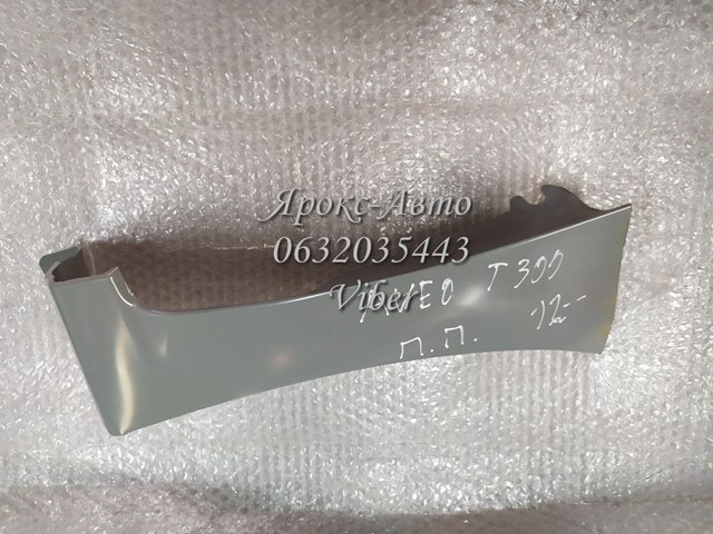 TEMPEST 0164067312 Крыло переднее правое в наличии Запорожье