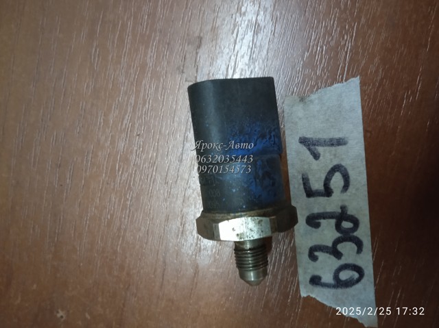BOSCH 0261545008 Датчик давления топлива в наличии Днепр