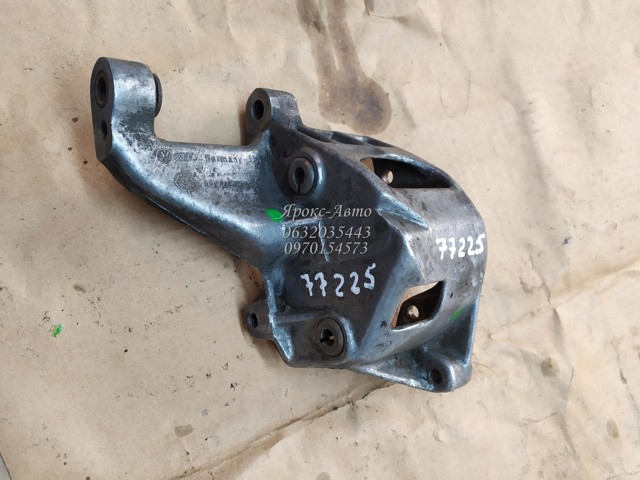 VAG 028145523 в наличии Житомир
